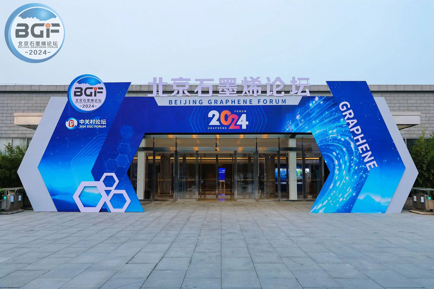 Nobel Laureate and Industry Leaders Unite at BGF2024 to Shape the Future of Graphene Innovation
