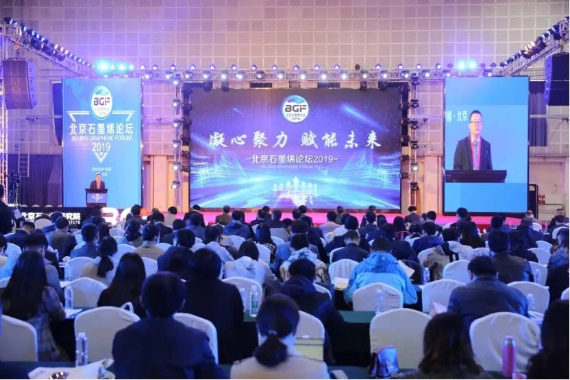 Innovating the Future: Beijing Graphene Forum 2019 Marks New Milestones in Graphene Industry