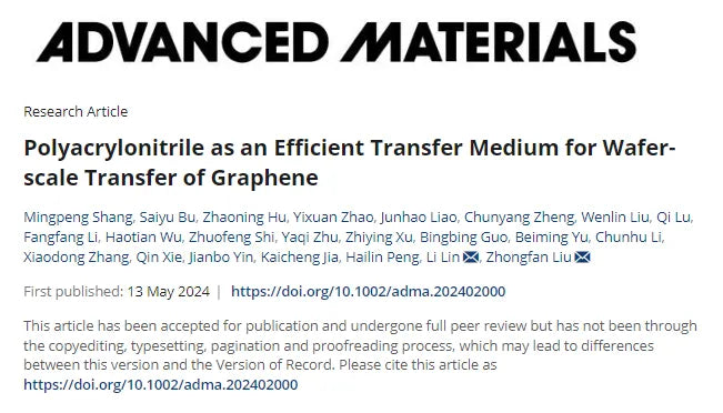 Peking University and BGI Make Breakthrough in Wafer-Scale Graphene Transfer Using Polyacrylonitrile (PAN)