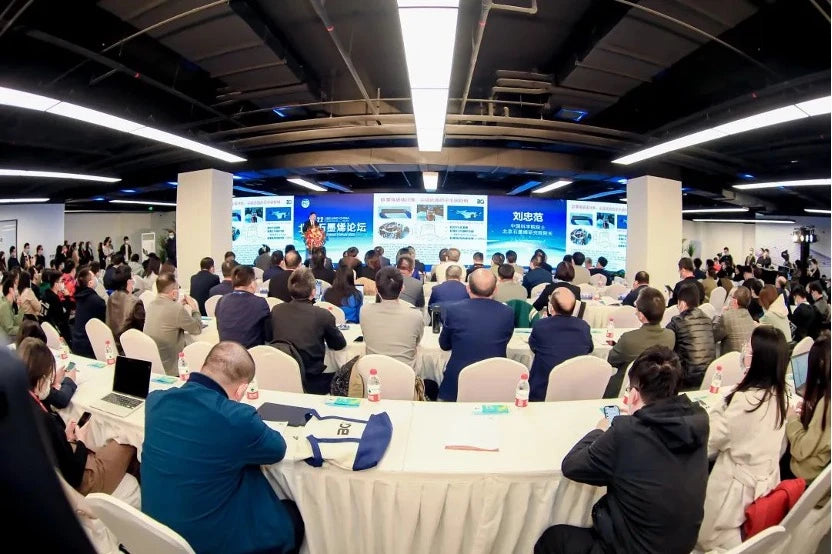 Beijing Graphene Forum 2022: Pioneering the Future of High-Quality Development