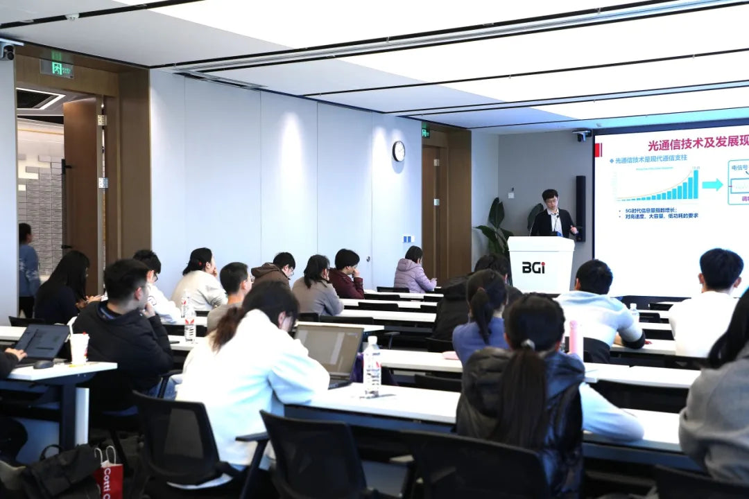 BGI 2025 First Postdoctoral & Graduate Student Academic Seminar Kicks Off, Sparking New Insights in Graphene Research