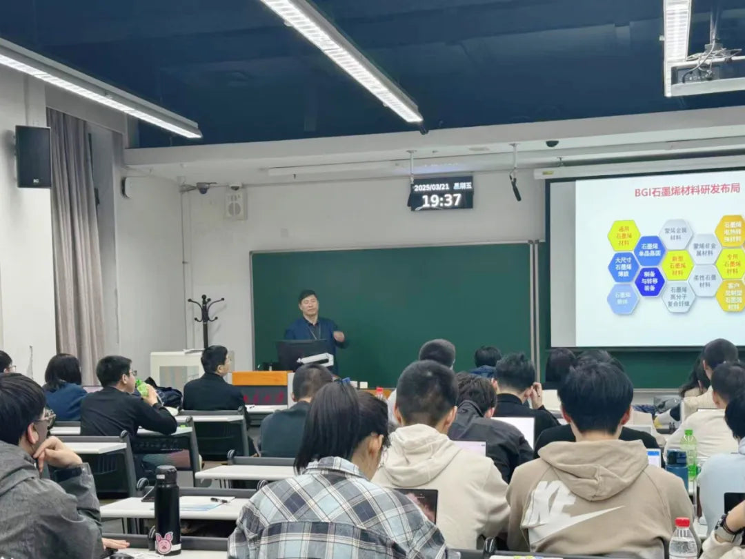 Peking University Physical Chemistry Seminar | Director Liu Zhongfan Shares the Philosophy of Scientific Research in “Liu Yan Fei Yu(Liulogue)”